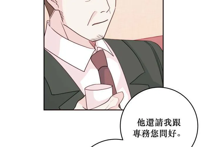 第44话 第11页