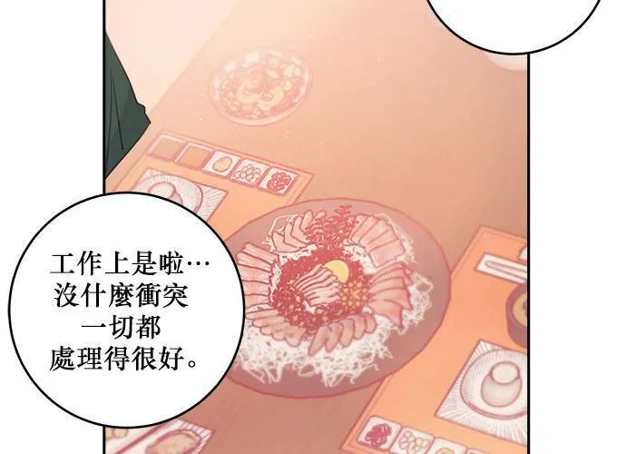 第44话 第19页