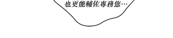 第44话 第26页