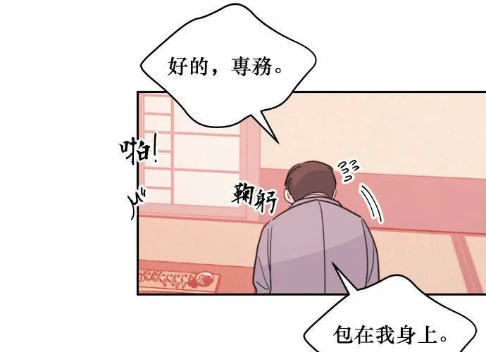 第44话 第34页
