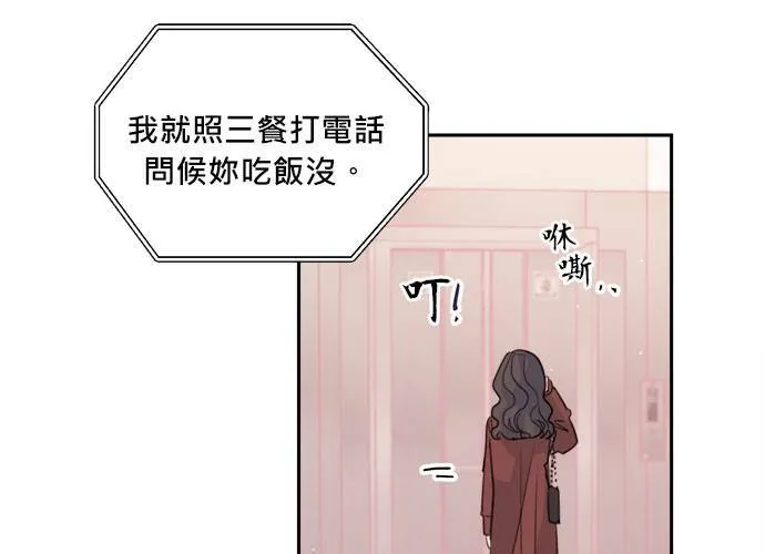 第44话 第57页
