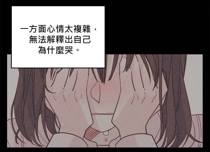 第44话 第105页