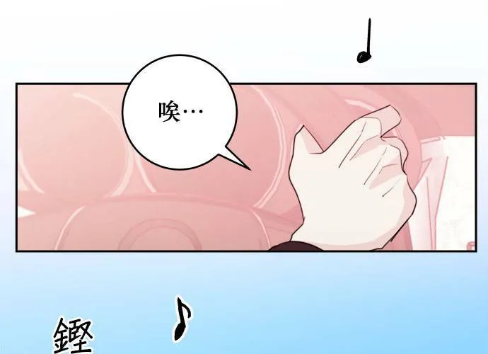 第44话 第133页