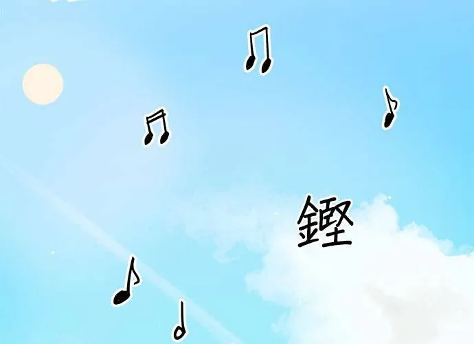 第44话 第134页