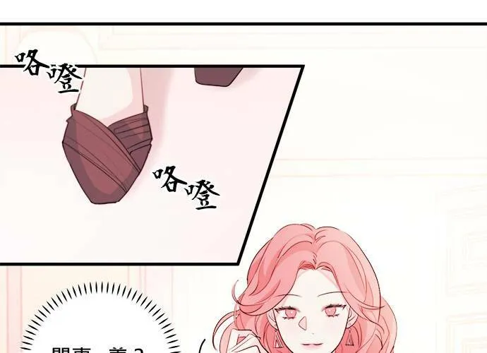 第45话 第25页