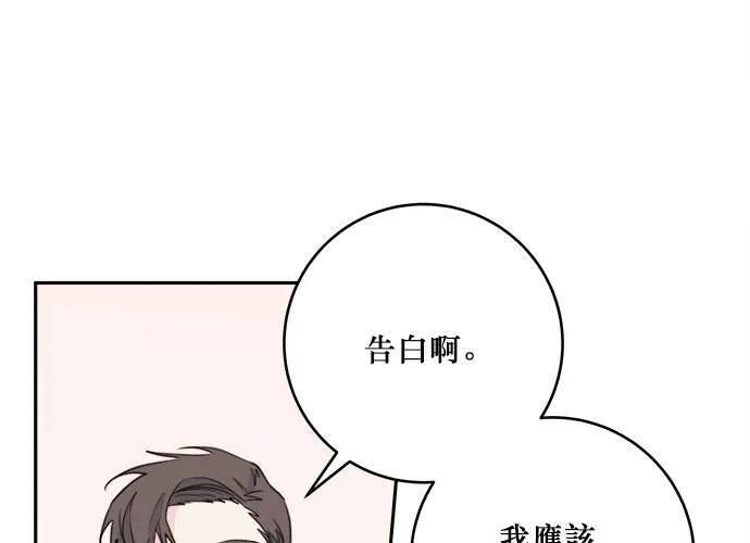 第46话 第102页