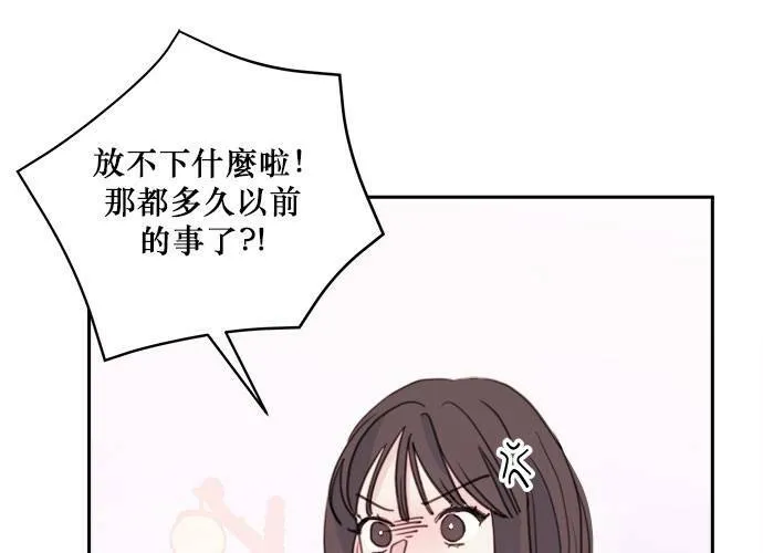第47话 第80页
