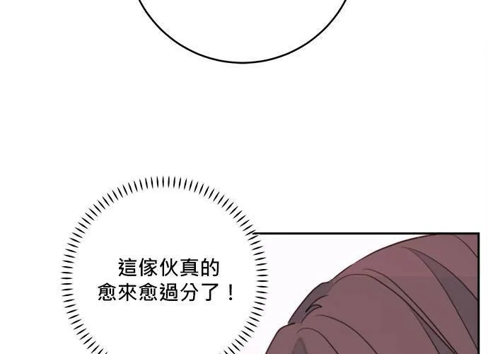 第47话 第99页