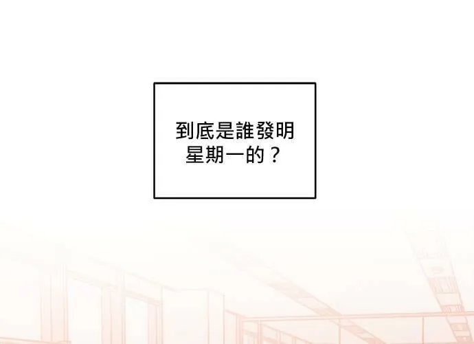 第48话 第1页