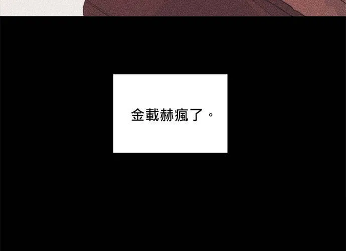 第48话 第6页