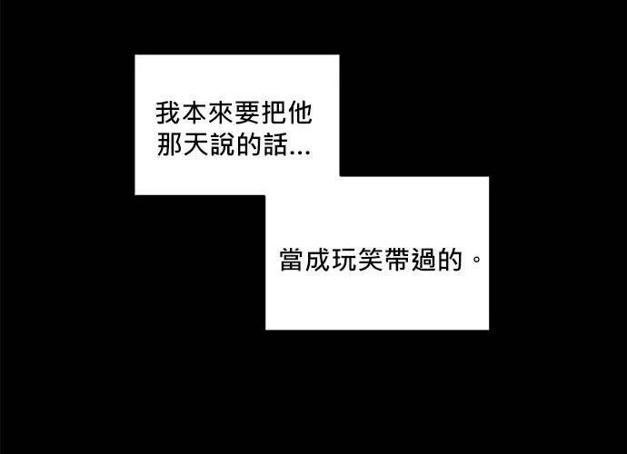 第48话 第7页