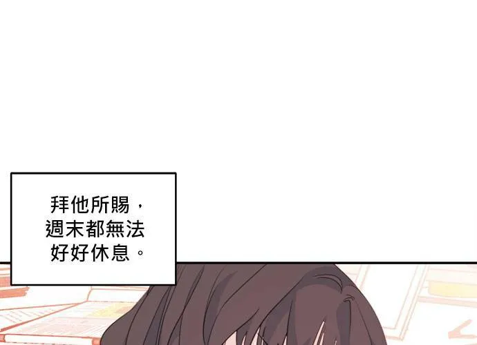 第48话 第18页