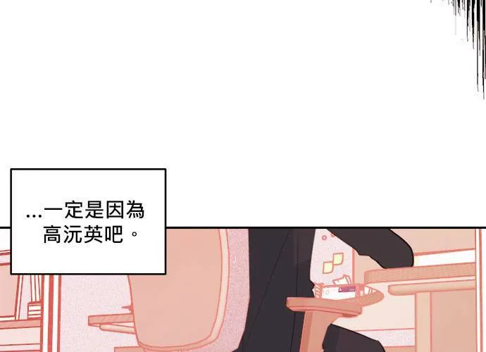 第48话 第23页