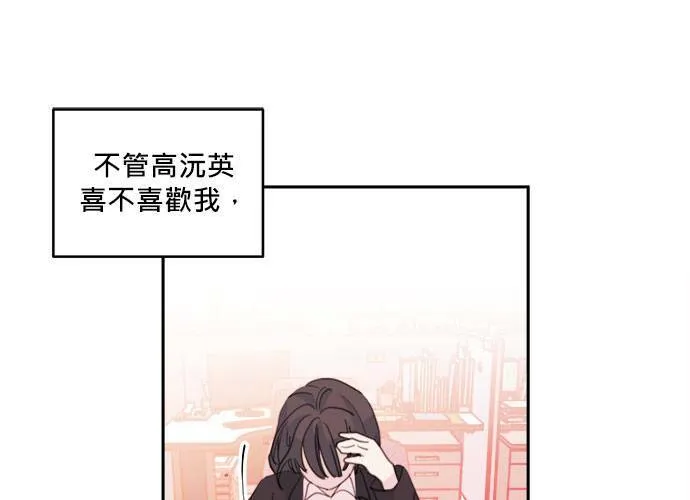 第48话 第29页