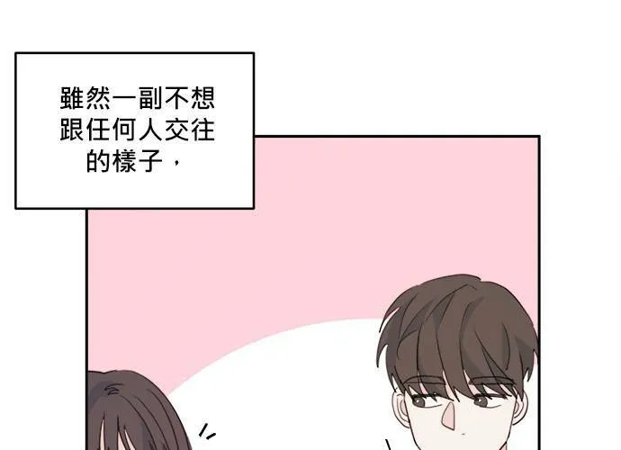 第48话 第43页