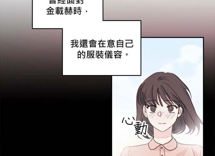 第48话 第47页
