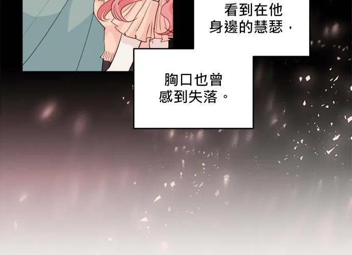 第48话 第49页