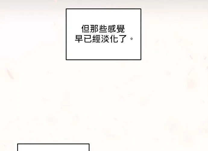 第48话 第50页