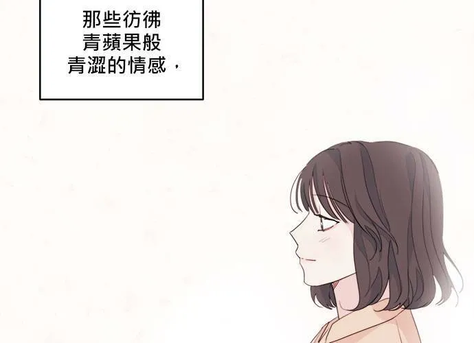 第48话 第51页