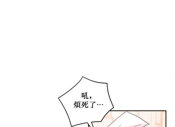 第48话 第59页