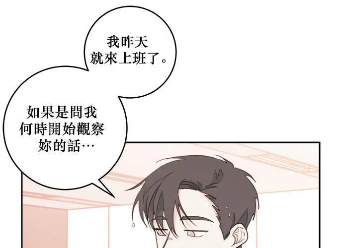 第48话 第67页