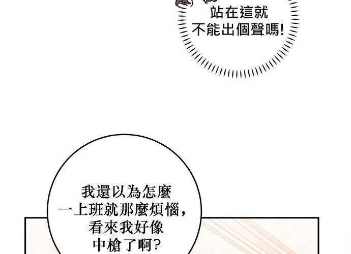 第48话 第69页