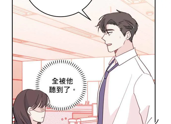 第48话 第70页