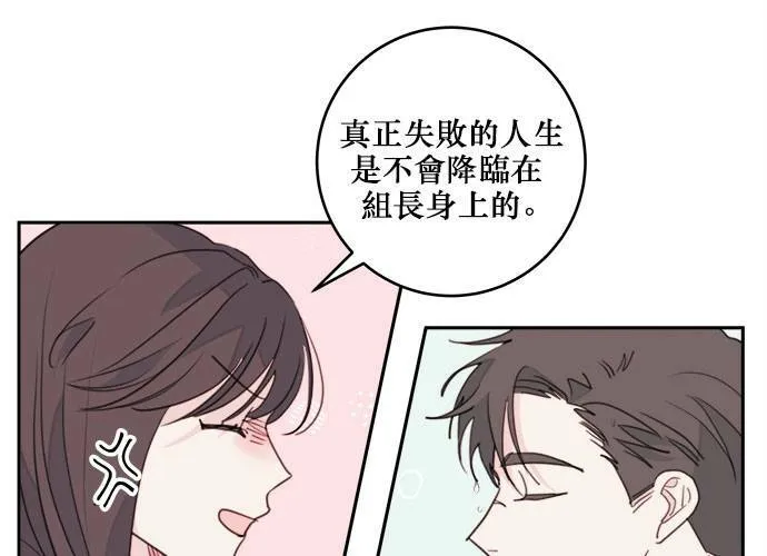 第48话 第72页