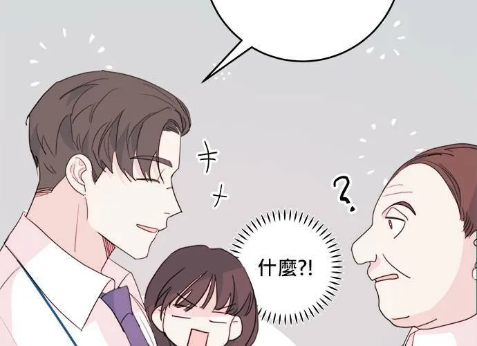 第49话 第7页