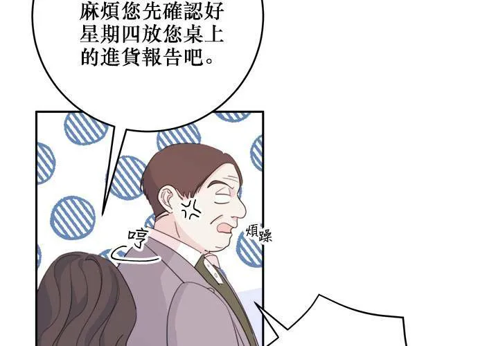 第49话 第18页