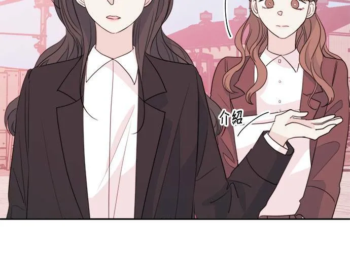第49话 第90页
