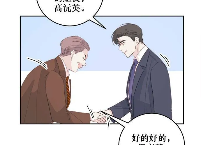 第49话 第107页
