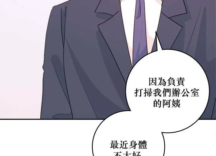 第50话 第4页