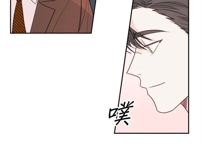 第50话 第8页