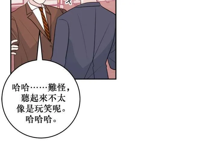 第50话 第12页