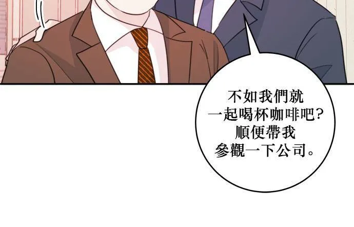 第50话 第14页