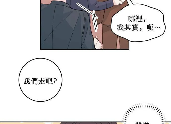 第50话 第16页