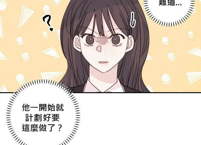 第50话 第17页