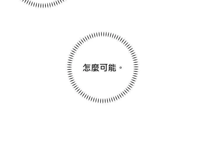 第50话 第18页