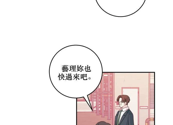 第50话 第21页