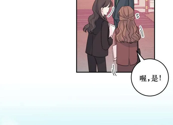 第50话 第22页