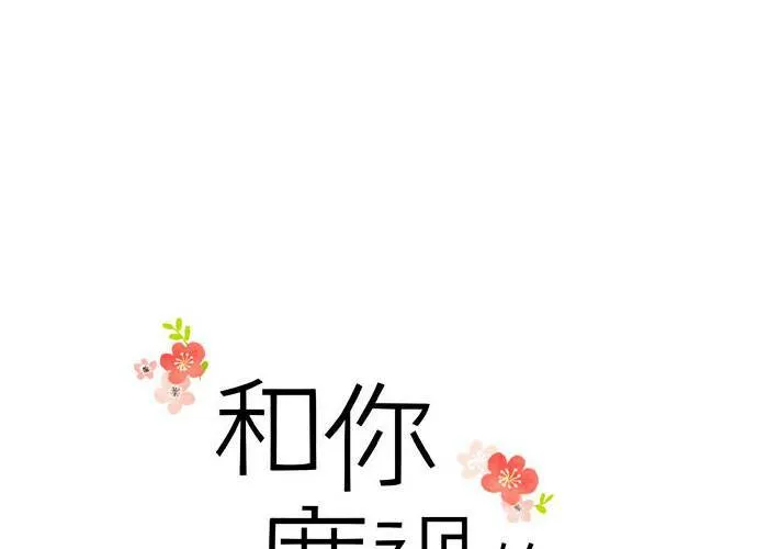 第50话 第25页