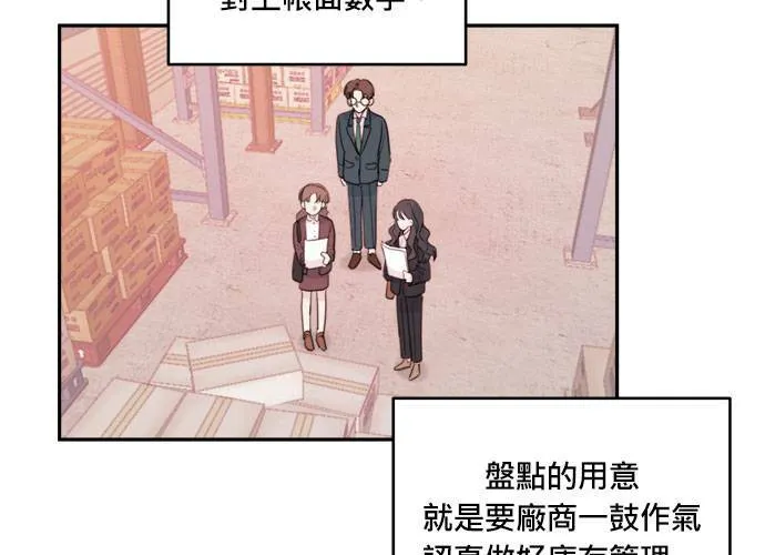 第50话 第31页