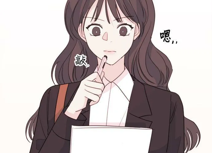 第50话 第36页