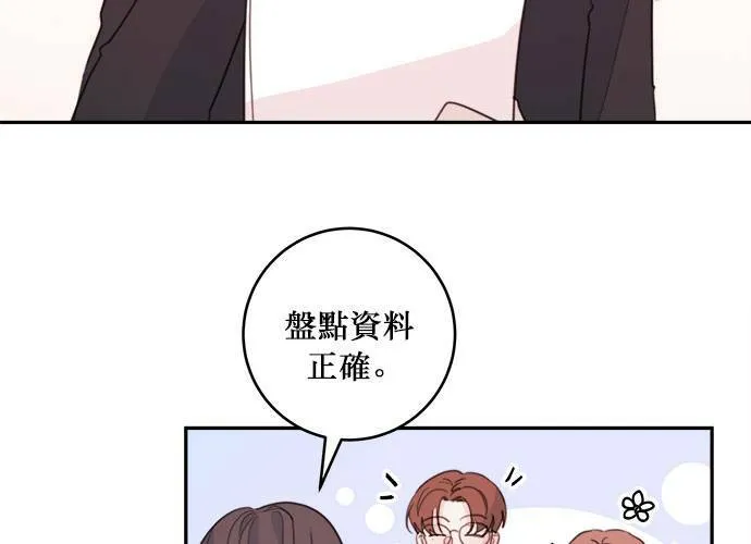 第50话 第37页