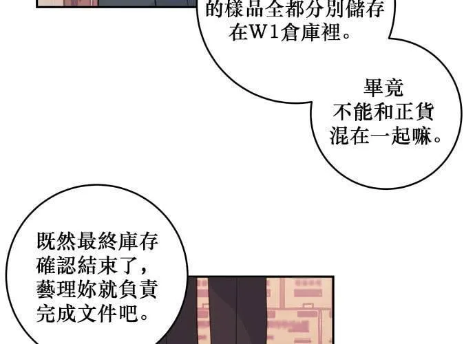 第50话 第41页
