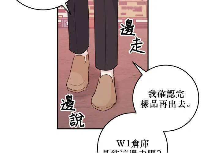 第50话 第42页