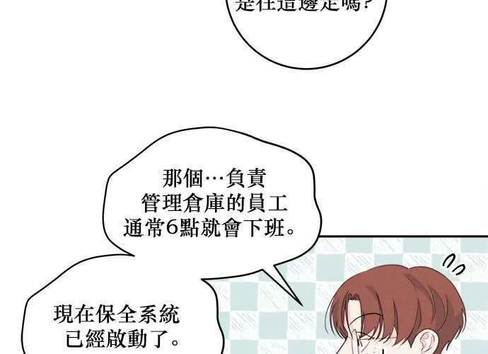 第50话 第43页