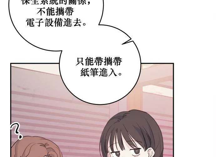 第50话 第45页