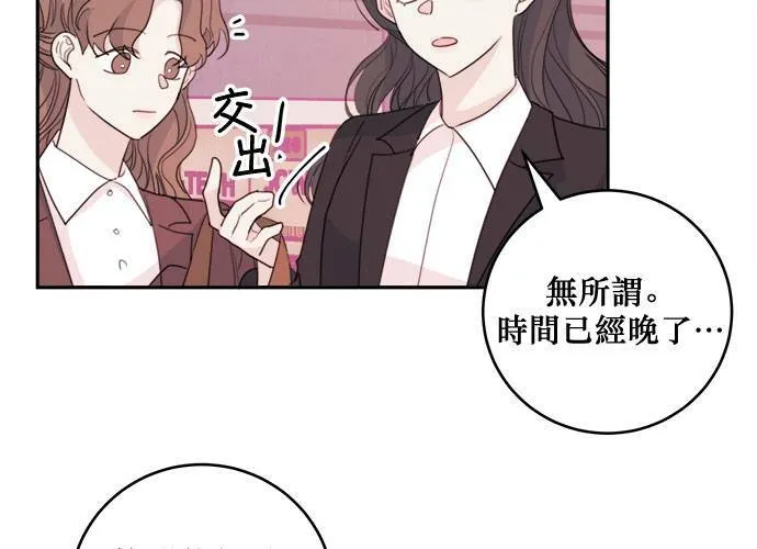 第50话 第46页
